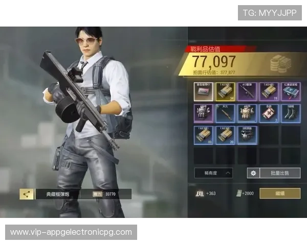 超凡国际pg官网入口下载正式开启，玩家可以便捷获取最新游戏资源与优惠活动