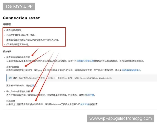 解决PG官网ID登录入口常见问题的完整攻略，帮助玩家快速排查登录障碍