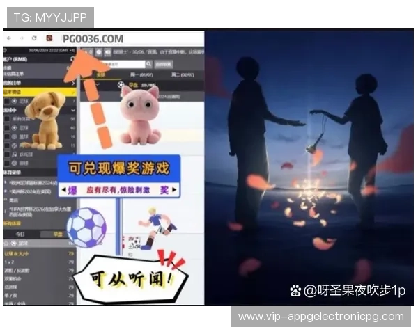 PG夺宝赏金女王官方网站入口攻略，详细步骤教你轻松进入游戏领取丰厚赏金奖励