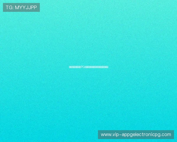 苹果用户下载安装PG体育体育平台的详细步骤及注意事项